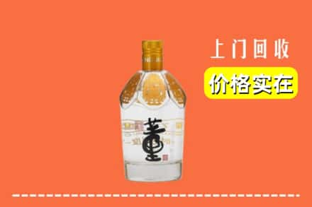 赣州回收董酒